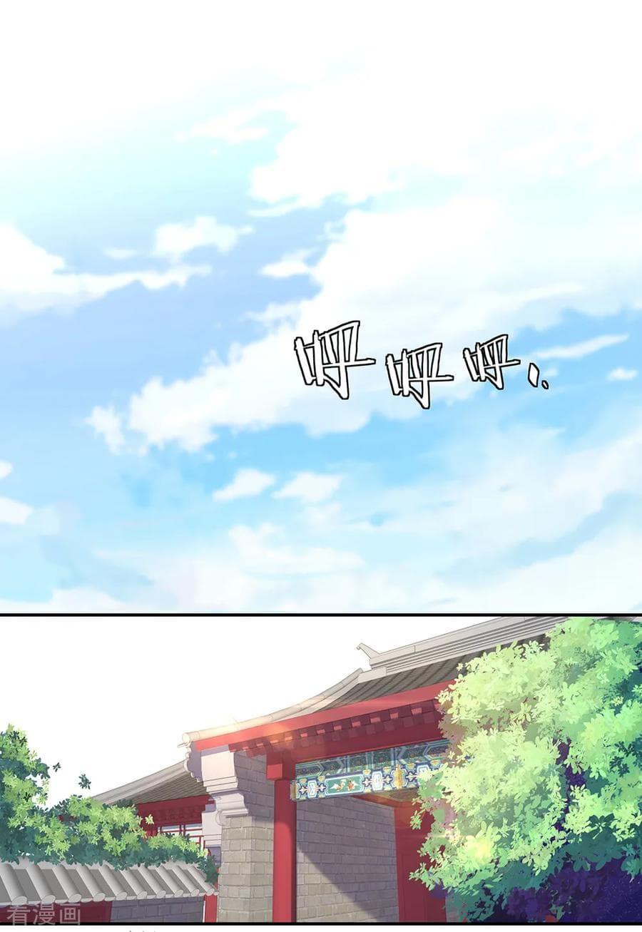 Manga-lc-com อ่านมังงะ อ่านการ์ตูน ออนไลน์ ฟรี Peerless Battle Spirit (Tian Cang Zi Dongman) ตอนที่ 1 2 3 4 5 6 7 8 9 10 11 12 13 14 ฟรี ไม่มีโฆษณา Manga-lc - อ่าน มังงะ อ่าน การ์ตูน ออนไลน์ อ่านมังงะ ฟรี