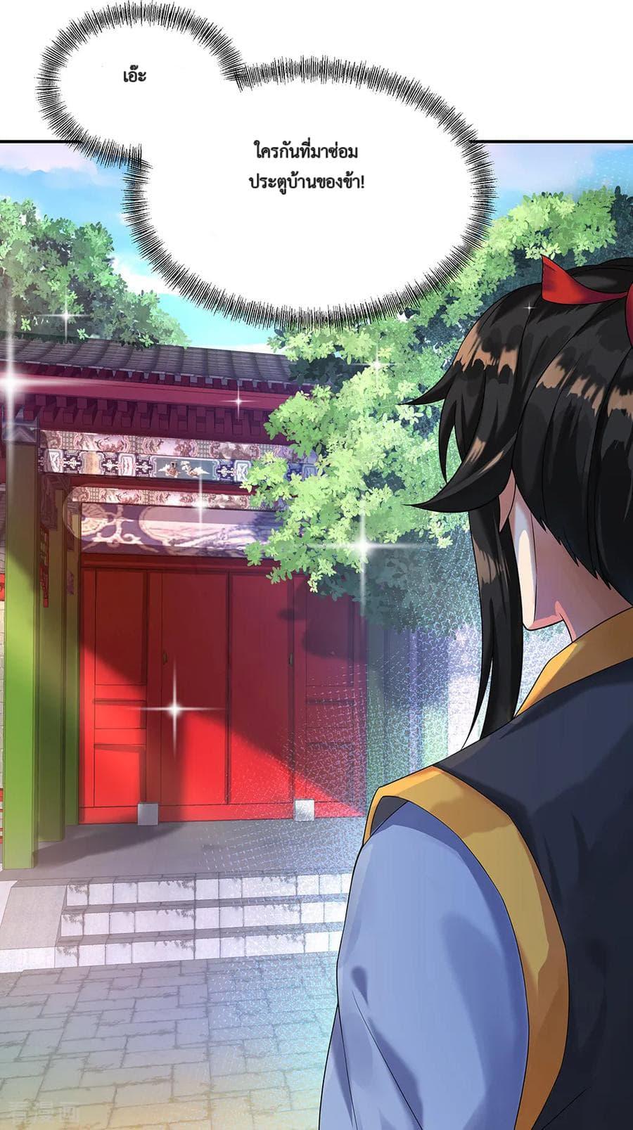 Manga-lc-com อ่านมังงะ อ่านการ์ตูน ออนไลน์ ฟรี Peerless Battle Spirit (Tian Cang Zi Dongman) ตอนที่ 1 2 3 4 5 6 7 8 9 10 11 12 13 14 ฟรี ไม่มีโฆษณา Manga-lc - อ่าน มังงะ อ่าน การ์ตูน ออนไลน์ อ่านมังงะ ฟรี