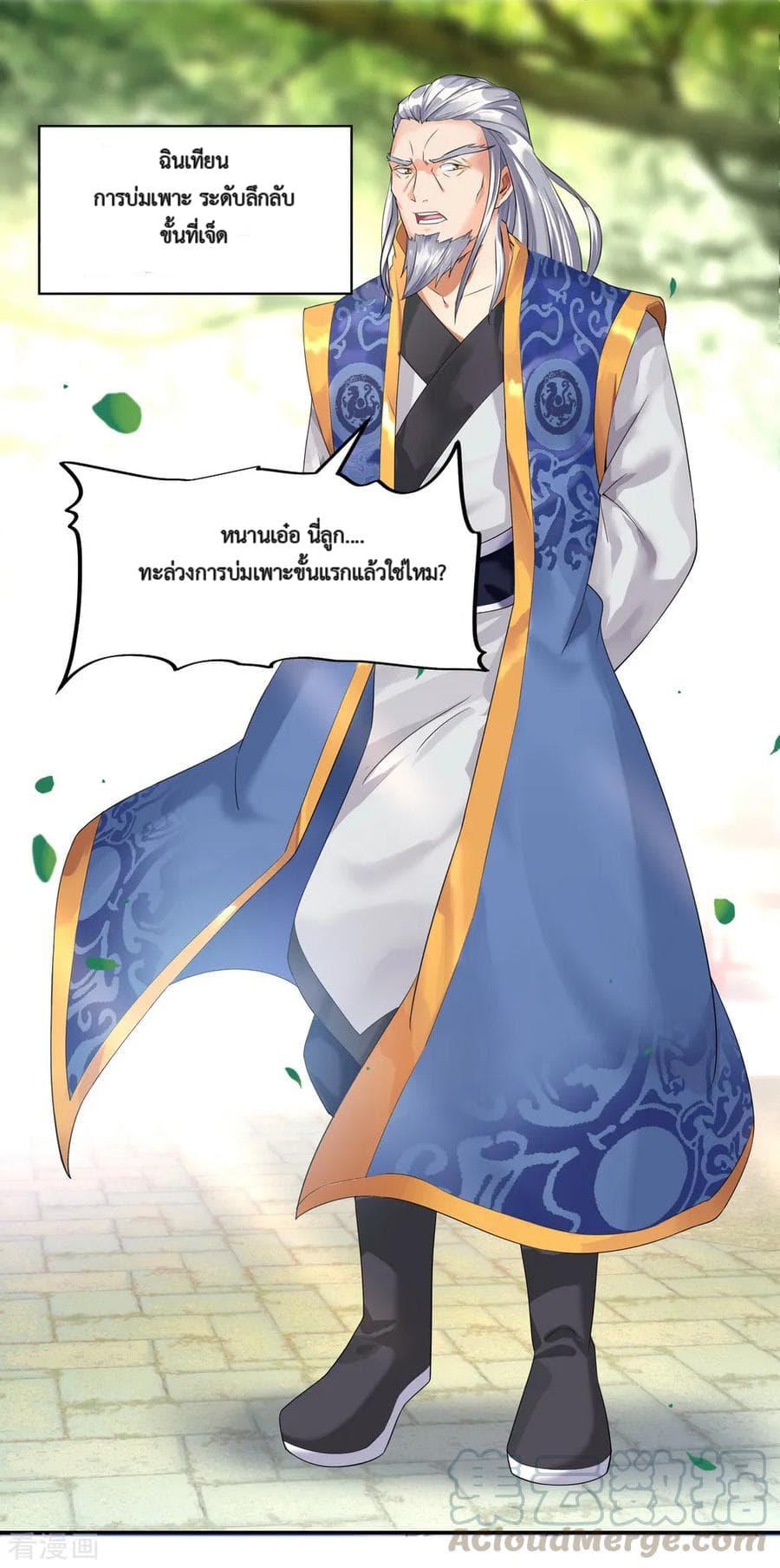 Manga-lc-com อ่านมังงะ อ่านการ์ตูน ออนไลน์ ฟรี Peerless Battle Spirit (Tian Cang Zi Dongman) ตอนที่ 1 2 3 4 5 6 7 8 9 10 11 12 13 14 ฟรี ไม่มีโฆษณา Manga-lc - อ่าน มังงะ อ่าน การ์ตูน ออนไลน์ อ่านมังงะ ฟรี