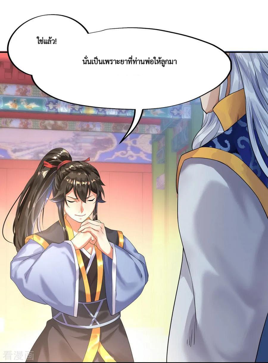 Manga-lc-com อ่านมังงะ อ่านการ์ตูน ออนไลน์ ฟรี Peerless Battle Spirit (Tian Cang Zi Dongman) ตอนที่ 1 2 3 4 5 6 7 8 9 10 11 12 13 14 ฟรี ไม่มีโฆษณา Manga-lc - อ่าน มังงะ อ่าน การ์ตูน ออนไลน์ อ่านมังงะ ฟรี