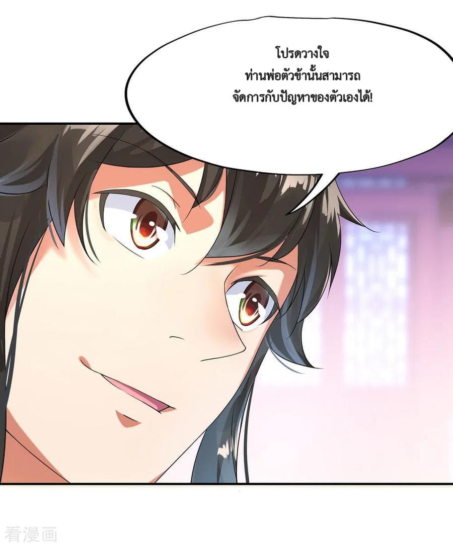 Manga-lc-com อ่านมังงะ อ่านการ์ตูน ออนไลน์ ฟรี Peerless Battle Spirit (Tian Cang Zi Dongman) ตอนที่ 1 2 3 4 5 6 7 8 9 10 11 12 13 14 ฟรี ไม่มีโฆษณา Manga-lc - อ่าน มังงะ อ่าน การ์ตูน ออนไลน์ อ่านมังงะ ฟรี