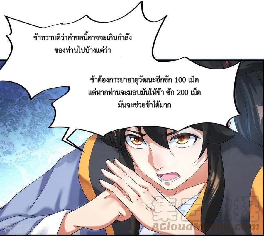 Manga-lc-com อ่านมังงะ อ่านการ์ตูน ออนไลน์ ฟรี Peerless Battle Spirit (Tian Cang Zi Dongman) ตอนที่ 1 2 3 4 5 6 7 8 9 10 11 12 13 14 ฟรี ไม่มีโฆษณา Manga-lc - อ่าน มังงะ อ่าน การ์ตูน ออนไลน์ อ่านมังงะ ฟรี