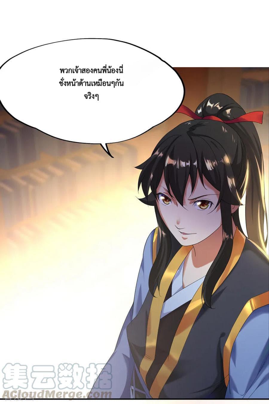 Manga-lc-com อ่านมังงะ อ่านการ์ตูน ออนไลน์ ฟรี Peerless Battle Spirit (Tian Cang Zi Dongman) ตอนที่ 1 2 3 4 5 6 7 8 9 10 11 12 13 14 ฟรี ไม่มีโฆษณา Manga-lc - อ่าน มังงะ อ่าน การ์ตูน ออนไลน์ อ่านมังงะ ฟรี