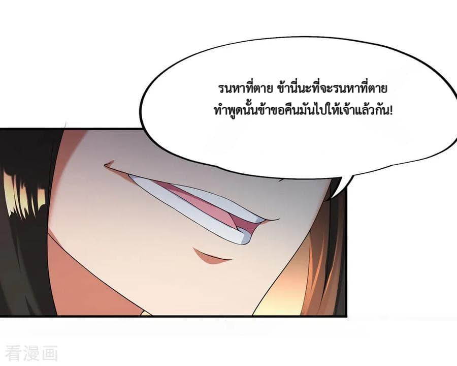 Manga-lc-com อ่านมังงะ อ่านการ์ตูน ออนไลน์ ฟรี Peerless Battle Spirit (Tian Cang Zi Dongman) ตอนที่ 1 2 3 4 5 6 7 8 9 10 11 12 13 14 ฟรี ไม่มีโฆษณา Manga-lc - อ่าน มังงะ อ่าน การ์ตูน ออนไลน์ อ่านมังงะ ฟรี