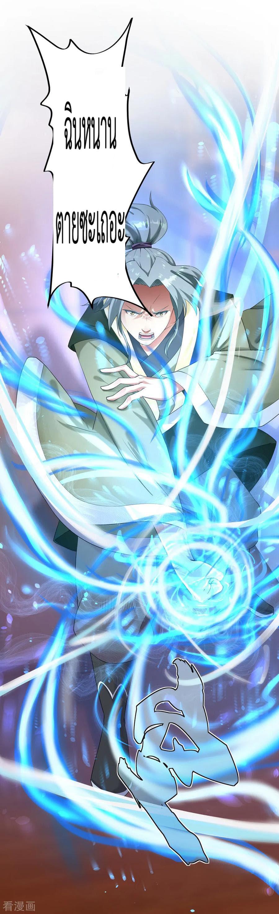 Manga-lc-com อ่านมังงะ อ่านการ์ตูน ออนไลน์ ฟรี Peerless Battle Spirit (Tian Cang Zi Dongman) ตอนที่ 1 2 3 4 5 6 7 8 9 10 11 12 13 14 ฟรี ไม่มีโฆษณา Manga-lc - อ่าน มังงะ อ่าน การ์ตูน ออนไลน์ อ่านมังงะ ฟรี