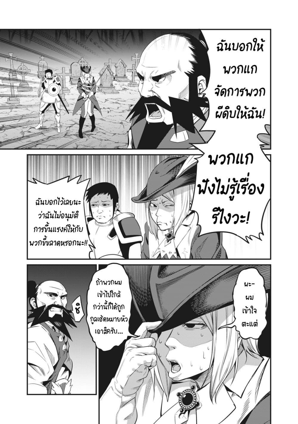 Manga-lc-com อ่านมังงะ อ่านการ์ตูน ออนไลน์ ฟรี Tsuihou Sareta Tenshou Juu Kishi wa game Chishiki de Musou Suru ตอนที่ 1 2 3 4 5 6 7 8 9 10 11 12 13 14 ฟรี ไม่มีโฆษณา Manga-lc - อ่าน มังงะ อ่าน การ์ตูน ออนไลน์ อ่านมังงะ ฟรี