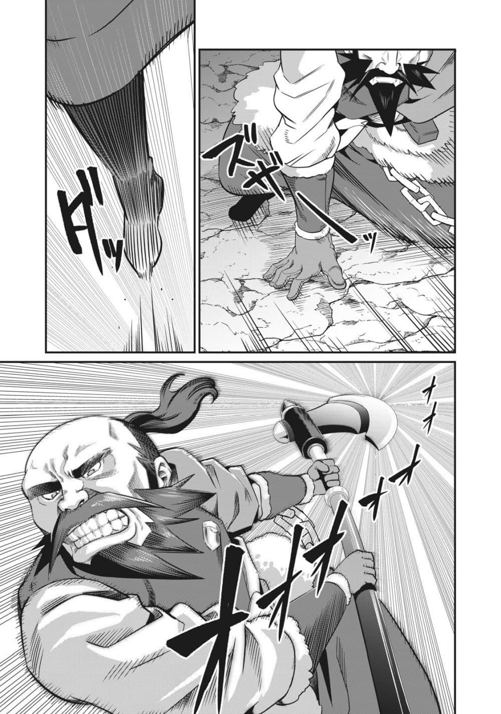 Manga-lc-com อ่านมังงะ อ่านการ์ตูน ออนไลน์ ฟรี Tsuihou Sareta Tenshou Juu Kishi wa game Chishiki de Musou Suru ตอนที่ 1 2 3 4 5 6 7 8 9 10 11 12 13 14 ฟรี ไม่มีโฆษณา Manga-lc - อ่าน มังงะ อ่าน การ์ตูน ออนไลน์ อ่านมังงะ ฟรี