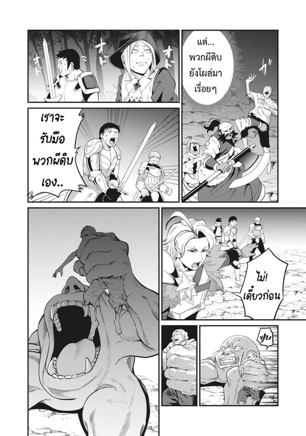 Manga-lc-com อ่านมังงะ อ่านการ์ตูน ออนไลน์ ฟรี Tsuihou Sareta Tenshou Juu Kishi wa game Chishiki de Musou Suru ตอนที่ 1 2 3 4 5 6 7 8 9 10 11 12 13 14 ฟรี ไม่มีโฆษณา Manga-lc - อ่าน มังงะ อ่าน การ์ตูน ออนไลน์ อ่านมังงะ ฟรี