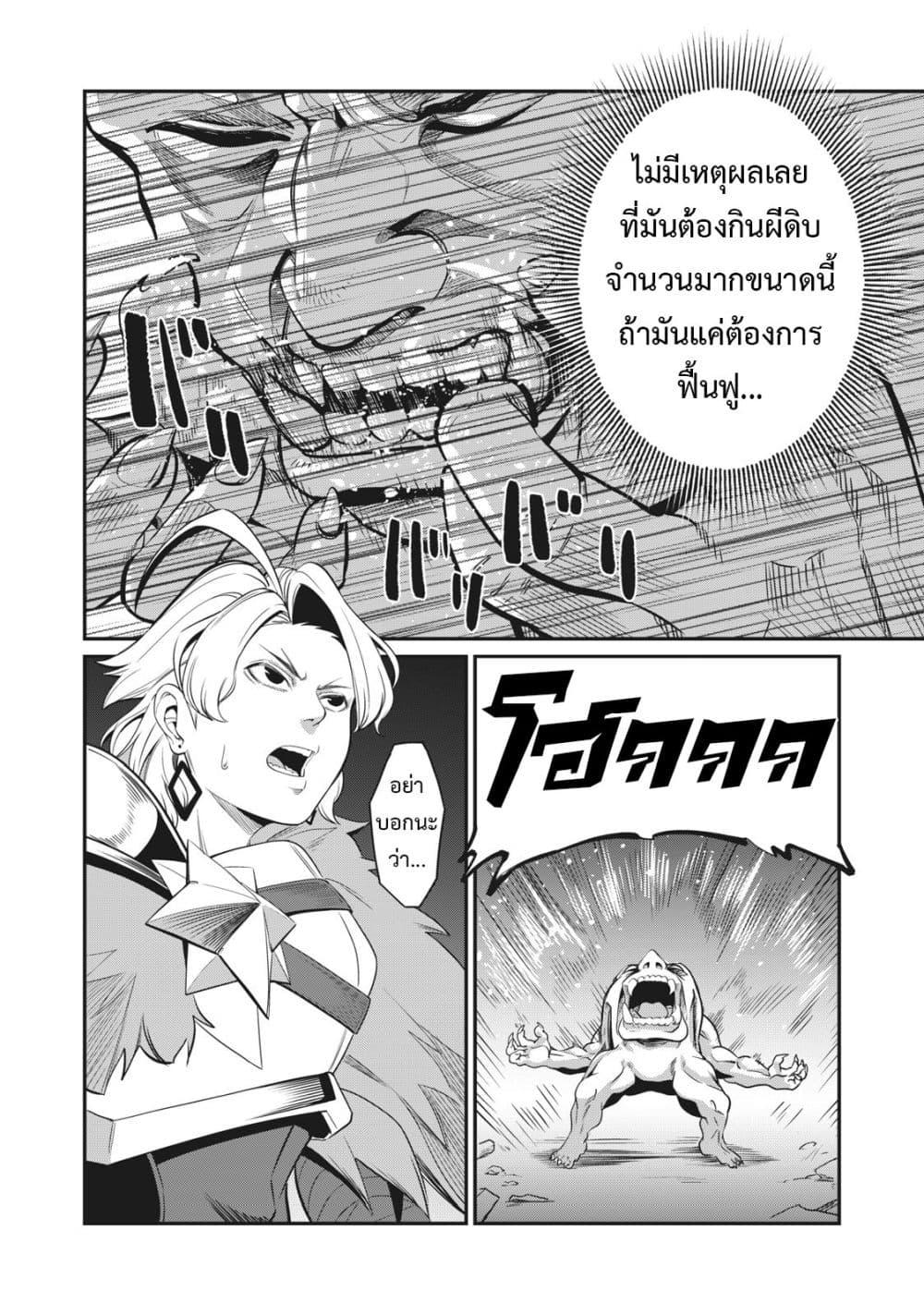 Manga-lc-com อ่านมังงะ อ่านการ์ตูน ออนไลน์ ฟรี Tsuihou Sareta Tenshou Juu Kishi wa game Chishiki de Musou Suru ตอนที่ 1 2 3 4 5 6 7 8 9 10 11 12 13 14 ฟรี ไม่มีโฆษณา Manga-lc - อ่าน มังงะ อ่าน การ์ตูน ออนไลน์ อ่านมังงะ ฟรี