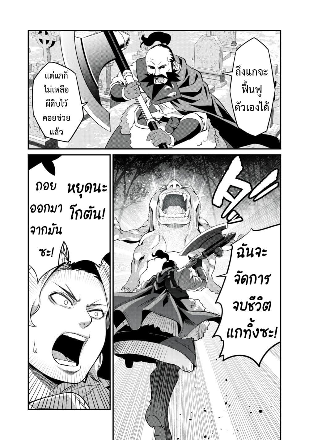 Manga-lc-com อ่านมังงะ อ่านการ์ตูน ออนไลน์ ฟรี Tsuihou Sareta Tenshou Juu Kishi wa game Chishiki de Musou Suru ตอนที่ 1 2 3 4 5 6 7 8 9 10 11 12 13 14 ฟรี ไม่มีโฆษณา Manga-lc - อ่าน มังงะ อ่าน การ์ตูน ออนไลน์ อ่านมังงะ ฟรี