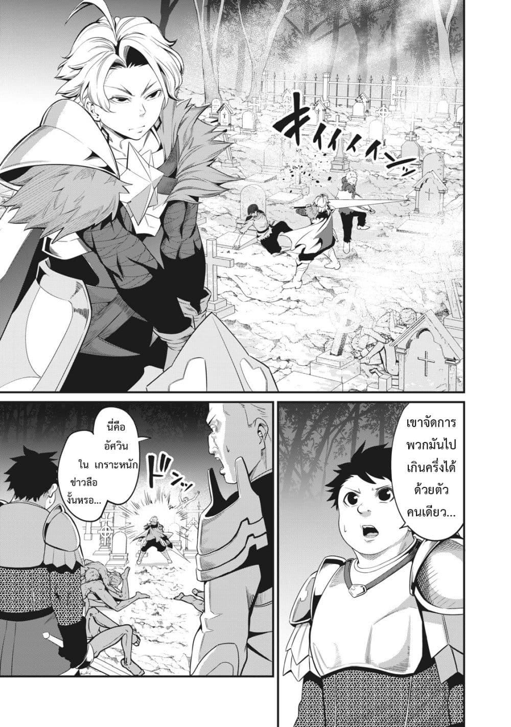 Manga-lc-com อ่านมังงะ อ่านการ์ตูน ออนไลน์ ฟรี Tsuihou Sareta Tenshou Juu Kishi wa game Chishiki de Musou Suru ตอนที่ 1 2 3 4 5 6 7 8 9 10 11 12 13 14 ฟรี ไม่มีโฆษณา Manga-lc - อ่าน มังงะ อ่าน การ์ตูน ออนไลน์ อ่านมังงะ ฟรี