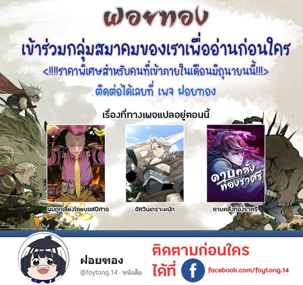 Manga-lc-com อ่านมังงะ อ่านการ์ตูน ออนไลน์ ฟรี Tsuihou Sareta Tenshou Juu Kishi wa game Chishiki de Musou Suru ตอนที่ 1 2 3 4 5 6 7 8 9 10 11 12 13 14 ฟรี ไม่มีโฆษณา Manga-lc - อ่าน มังงะ อ่าน การ์ตูน ออนไลน์ อ่านมังงะ ฟรี