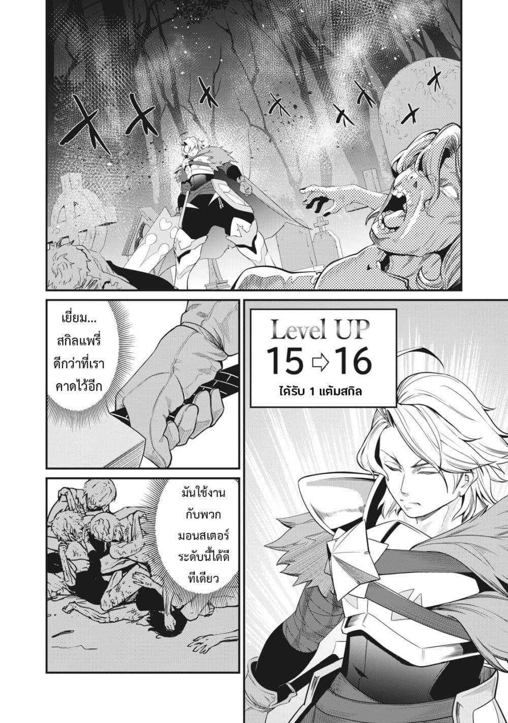 Manga-lc-com อ่านมังงะ อ่านการ์ตูน ออนไลน์ ฟรี Tsuihou Sareta Tenshou Juu Kishi wa game Chishiki de Musou Suru ตอนที่ 1 2 3 4 5 6 7 8 9 10 11 12 13 14 ฟรี ไม่มีโฆษณา Manga-lc - อ่าน มังงะ อ่าน การ์ตูน ออนไลน์ อ่านมังงะ ฟรี