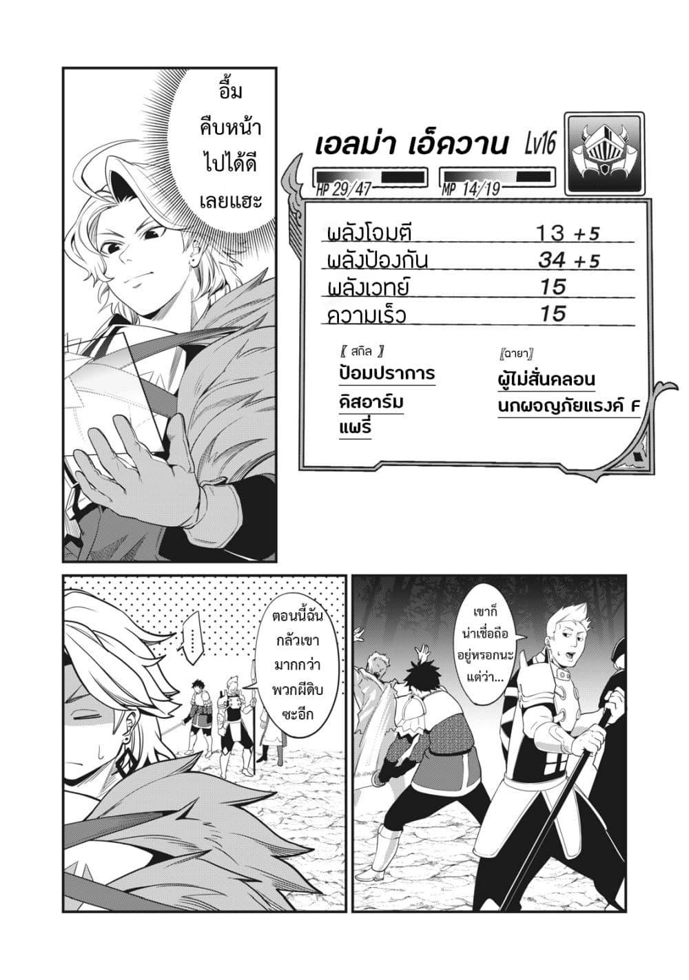 Manga-lc-com อ่านมังงะ อ่านการ์ตูน ออนไลน์ ฟรี Tsuihou Sareta Tenshou Juu Kishi wa game Chishiki de Musou Suru ตอนที่ 1 2 3 4 5 6 7 8 9 10 11 12 13 14 ฟรี ไม่มีโฆษณา Manga-lc - อ่าน มังงะ อ่าน การ์ตูน ออนไลน์ อ่านมังงะ ฟรี