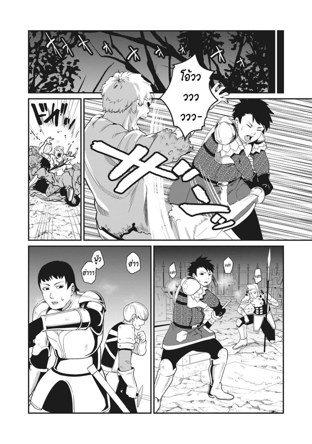 Manga-lc-com อ่านมังงะ อ่านการ์ตูน ออนไลน์ ฟรี Tsuihou Sareta Tenshou Juu Kishi wa game Chishiki de Musou Suru ตอนที่ 1 2 3 4 5 6 7 8 9 10 11 12 13 14 ฟรี ไม่มีโฆษณา Manga-lc - อ่าน มังงะ อ่าน การ์ตูน ออนไลน์ อ่านมังงะ ฟรี