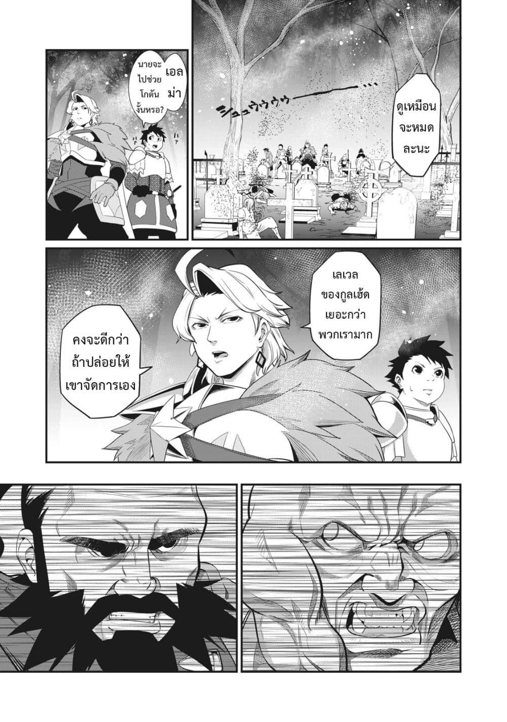 Manga-lc-com อ่านมังงะ อ่านการ์ตูน ออนไลน์ ฟรี Tsuihou Sareta Tenshou Juu Kishi wa game Chishiki de Musou Suru ตอนที่ 1 2 3 4 5 6 7 8 9 10 11 12 13 14 ฟรี ไม่มีโฆษณา Manga-lc - อ่าน มังงะ อ่าน การ์ตูน ออนไลน์ อ่านมังงะ ฟรี