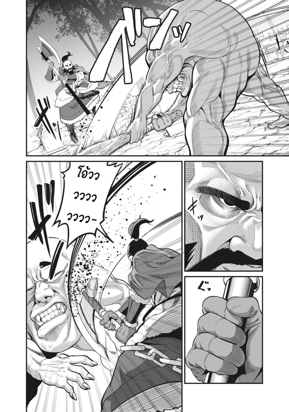 Manga-lc-com อ่านมังงะ อ่านการ์ตูน ออนไลน์ ฟรี Tsuihou Sareta Tenshou Juu Kishi wa game Chishiki de Musou Suru ตอนที่ 1 2 3 4 5 6 7 8 9 10 11 12 13 14 ฟรี ไม่มีโฆษณา Manga-lc - อ่าน มังงะ อ่าน การ์ตูน ออนไลน์ อ่านมังงะ ฟรี