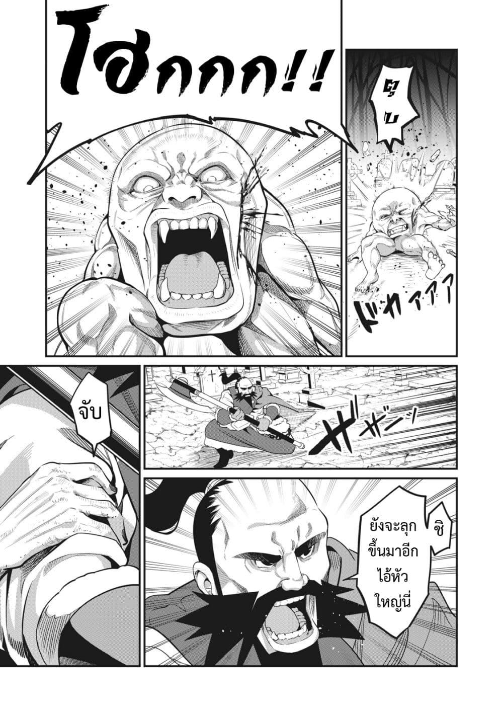 Manga-lc-com อ่านมังงะ อ่านการ์ตูน ออนไลน์ ฟรี Tsuihou Sareta Tenshou Juu Kishi wa game Chishiki de Musou Suru ตอนที่ 1 2 3 4 5 6 7 8 9 10 11 12 13 14 ฟรี ไม่มีโฆษณา Manga-lc - อ่าน มังงะ อ่าน การ์ตูน ออนไลน์ อ่านมังงะ ฟรี