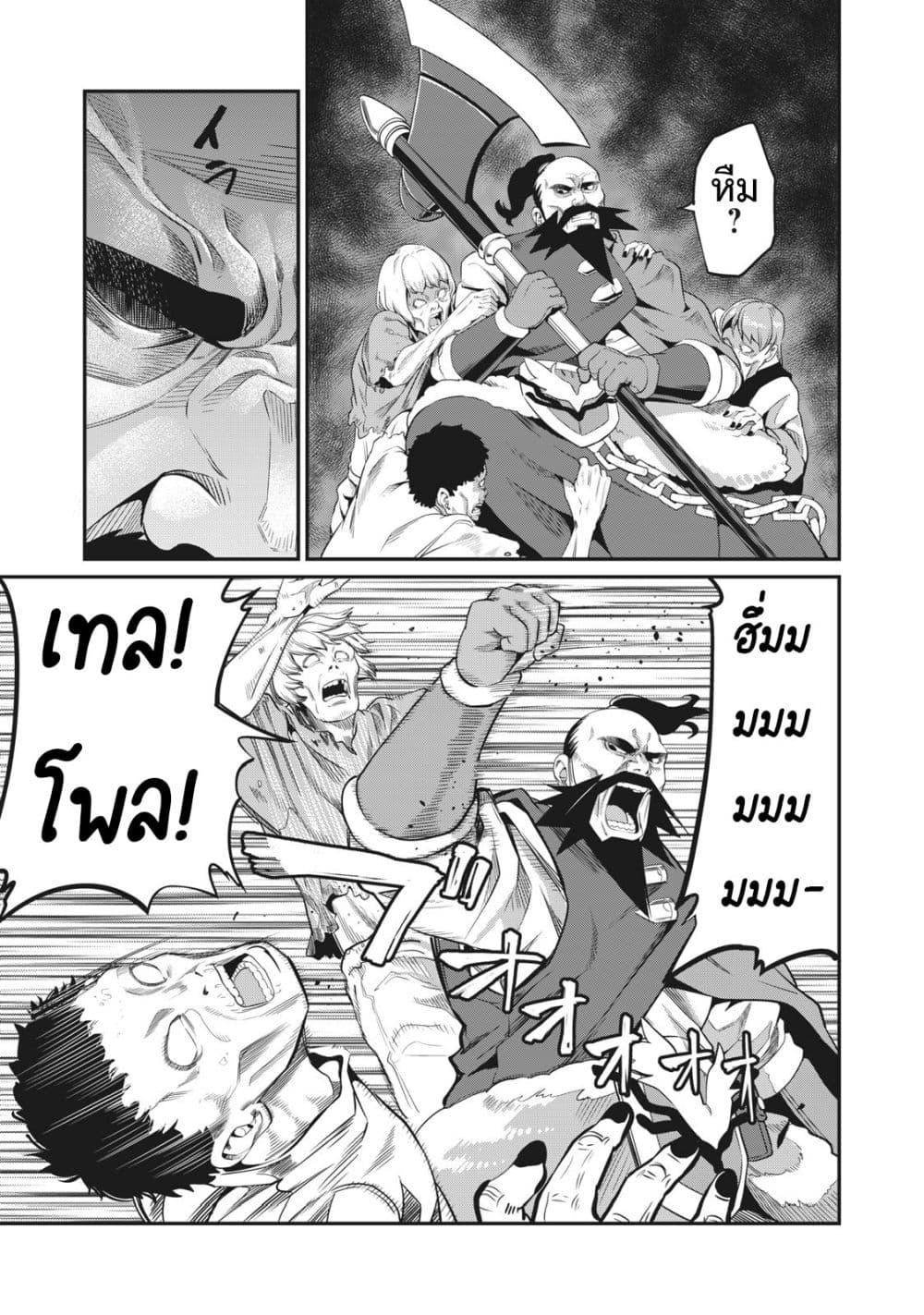 Manga-lc-com อ่านมังงะ อ่านการ์ตูน ออนไลน์ ฟรี Tsuihou Sareta Tenshou Juu Kishi wa game Chishiki de Musou Suru ตอนที่ 1 2 3 4 5 6 7 8 9 10 11 12 13 14 ฟรี ไม่มีโฆษณา Manga-lc - อ่าน มังงะ อ่าน การ์ตูน ออนไลน์ อ่านมังงะ ฟรี