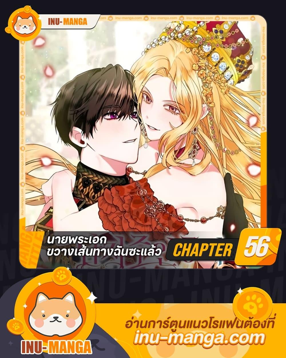 Manga-lc-com อ่านมังงะ อ่านการ์ตูน ออนไลน์ ฟรี A Male Protagonist Is Blocking My Way ตอนที่ 1 2 3 4 5 6 7 8 9 10 11 12 13 14 ฟรี ไม่มีโฆษณา Manga-lc - อ่าน มังงะ อ่าน การ์ตูน ออนไลน์ อ่านมังงะ ฟรี