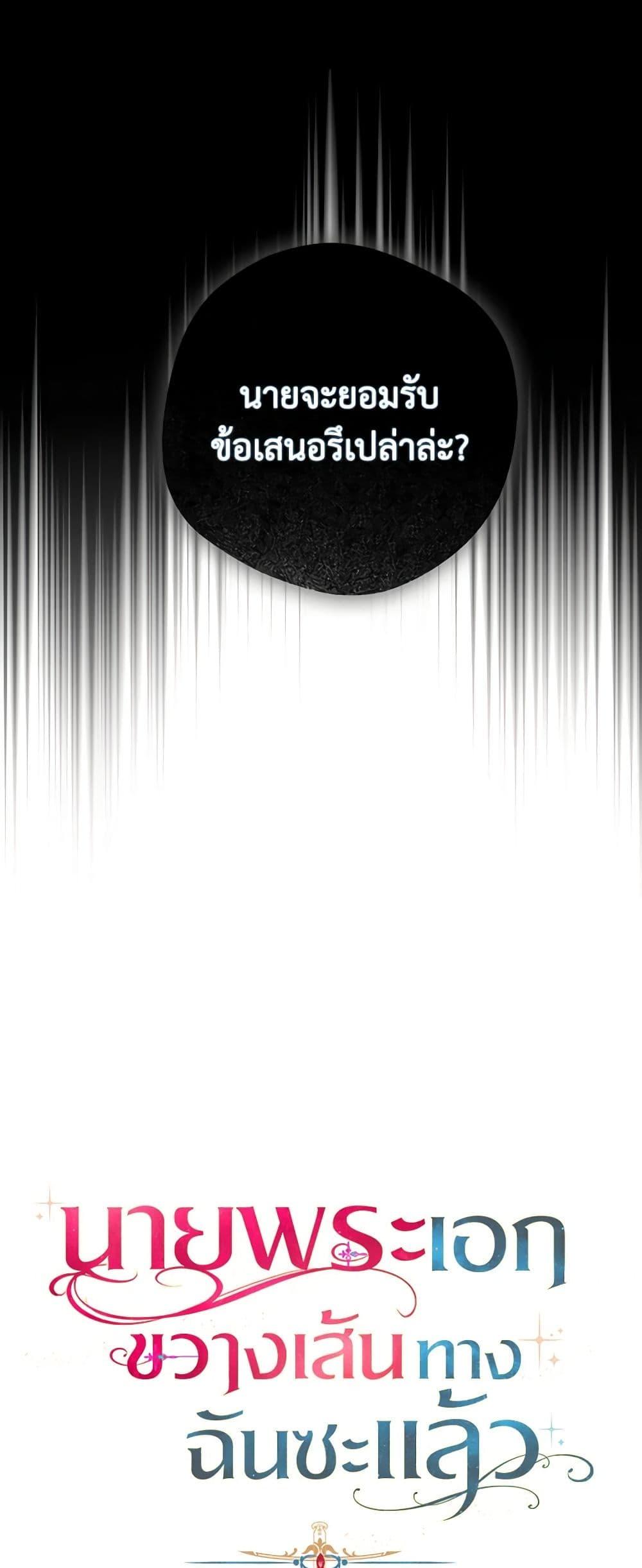 Manga-lc-com อ่านมังงะ อ่านการ์ตูน ออนไลน์ ฟรี A Male Protagonist Is Blocking My Way ตอนที่ 1 2 3 4 5 6 7 8 9 10 11 12 13 14 ฟรี ไม่มีโฆษณา Manga-lc - อ่าน มังงะ อ่าน การ์ตูน ออนไลน์ อ่านมังงะ ฟรี