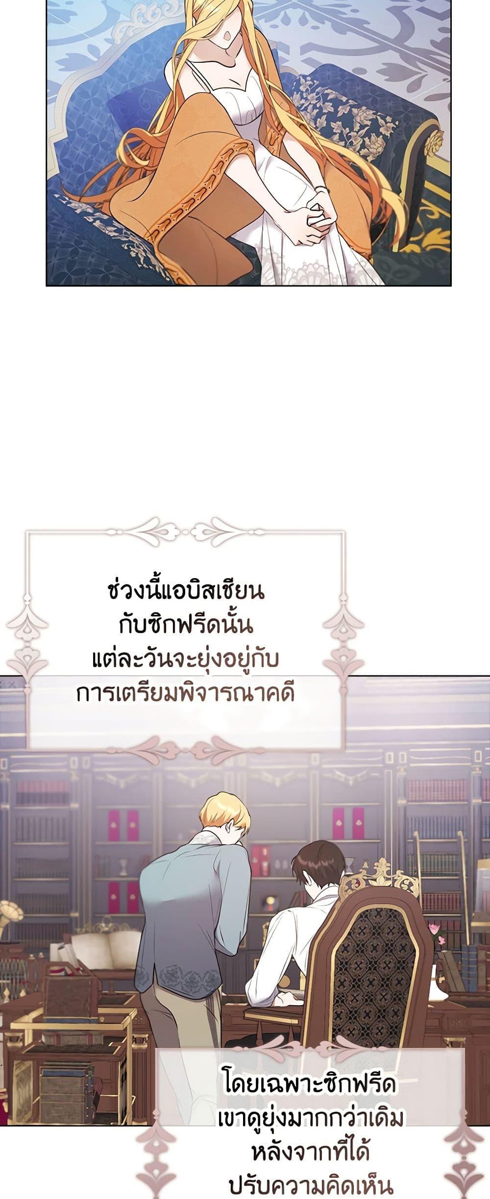 Manga-lc-com อ่านมังงะ อ่านการ์ตูน ออนไลน์ ฟรี A Male Protagonist Is Blocking My Way ตอนที่ 1 2 3 4 5 6 7 8 9 10 11 12 13 14 ฟรี ไม่มีโฆษณา Manga-lc - อ่าน มังงะ อ่าน การ์ตูน ออนไลน์ อ่านมังงะ ฟรี