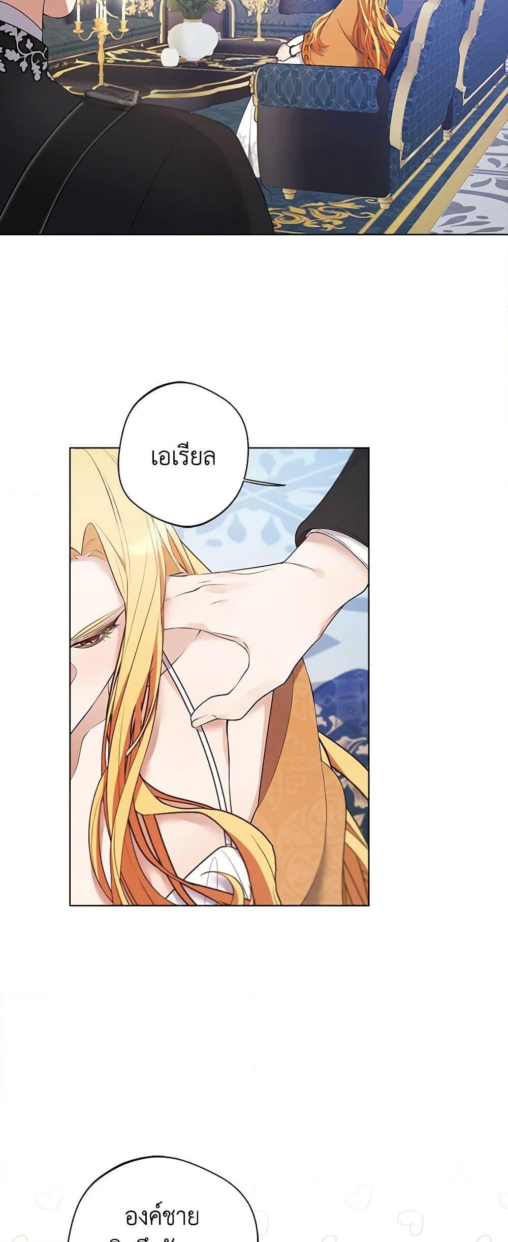 Manga-lc-com อ่านมังงะ อ่านการ์ตูน ออนไลน์ ฟรี A Male Protagonist Is Blocking My Way ตอนที่ 1 2 3 4 5 6 7 8 9 10 11 12 13 14 ฟรี ไม่มีโฆษณา Manga-lc - อ่าน มังงะ อ่าน การ์ตูน ออนไลน์ อ่านมังงะ ฟรี