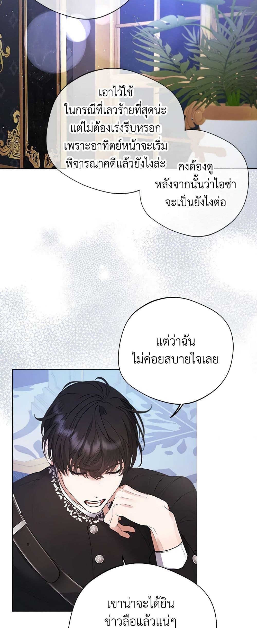 Manga-lc-com อ่านมังงะ อ่านการ์ตูน ออนไลน์ ฟรี A Male Protagonist Is Blocking My Way ตอนที่ 1 2 3 4 5 6 7 8 9 10 11 12 13 14 ฟรี ไม่มีโฆษณา Manga-lc - อ่าน มังงะ อ่าน การ์ตูน ออนไลน์ อ่านมังงะ ฟรี