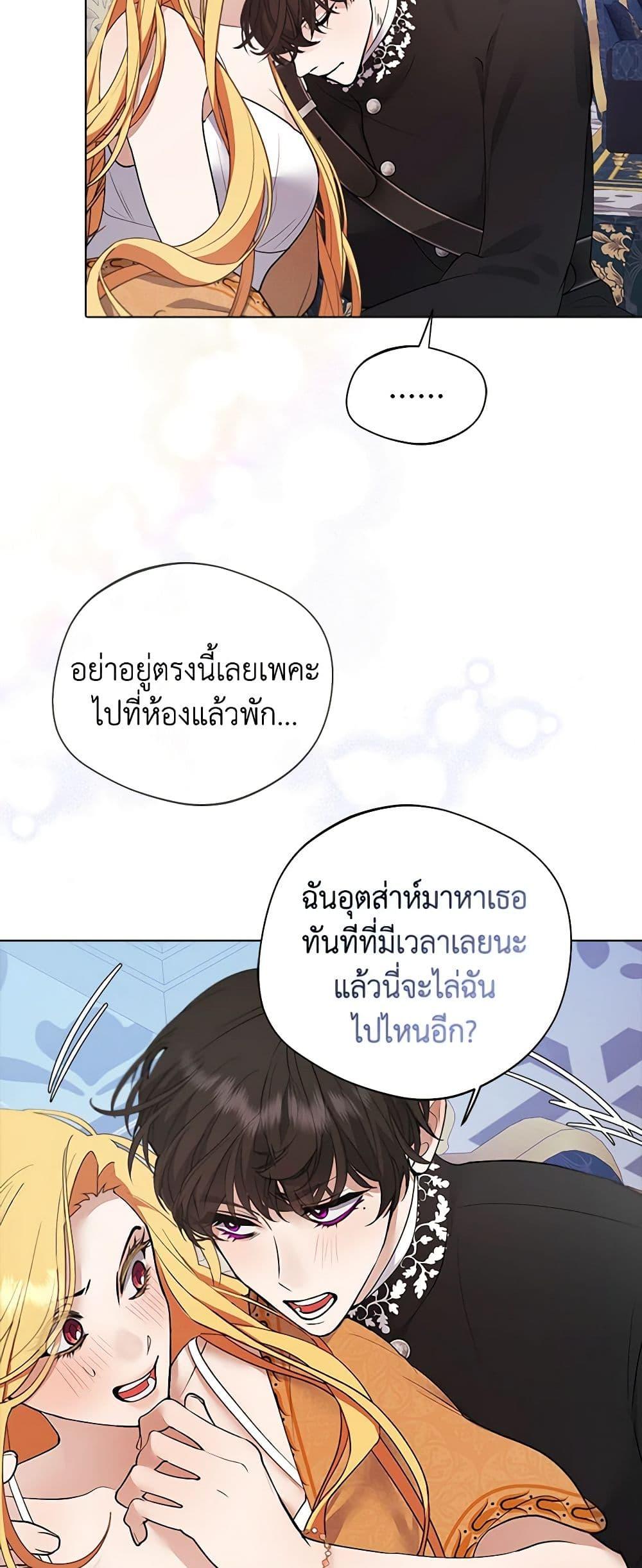 Manga-lc-com อ่านมังงะ อ่านการ์ตูน ออนไลน์ ฟรี A Male Protagonist Is Blocking My Way ตอนที่ 1 2 3 4 5 6 7 8 9 10 11 12 13 14 ฟรี ไม่มีโฆษณา Manga-lc - อ่าน มังงะ อ่าน การ์ตูน ออนไลน์ อ่านมังงะ ฟรี
