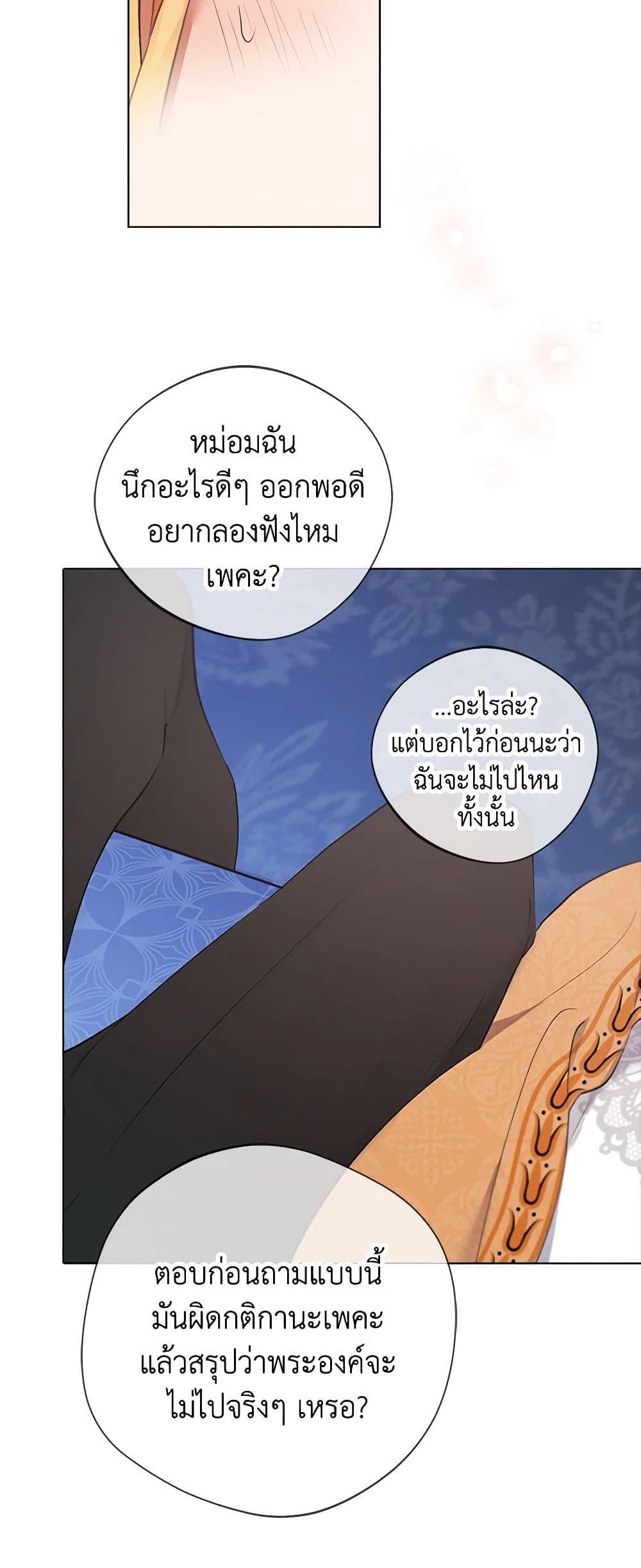 Manga-lc-com อ่านมังงะ อ่านการ์ตูน ออนไลน์ ฟรี A Male Protagonist Is Blocking My Way ตอนที่ 1 2 3 4 5 6 7 8 9 10 11 12 13 14 ฟรี ไม่มีโฆษณา Manga-lc - อ่าน มังงะ อ่าน การ์ตูน ออนไลน์ อ่านมังงะ ฟรี