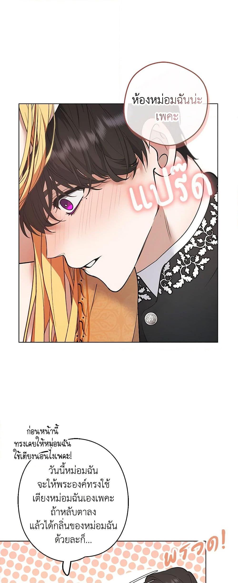 Manga-lc-com อ่านมังงะ อ่านการ์ตูน ออนไลน์ ฟรี A Male Protagonist Is Blocking My Way ตอนที่ 1 2 3 4 5 6 7 8 9 10 11 12 13 14 ฟรี ไม่มีโฆษณา Manga-lc - อ่าน มังงะ อ่าน การ์ตูน ออนไลน์ อ่านมังงะ ฟรี