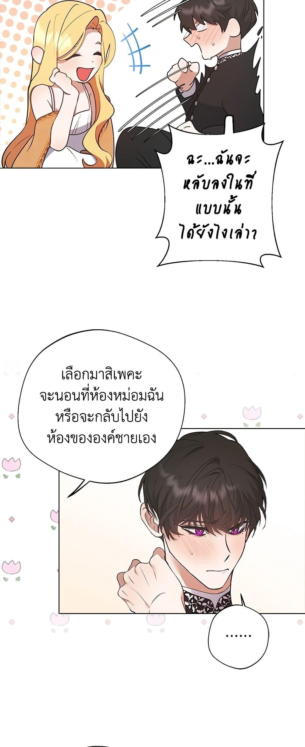 Manga-lc-com อ่านมังงะ อ่านการ์ตูน ออนไลน์ ฟรี A Male Protagonist Is Blocking My Way ตอนที่ 1 2 3 4 5 6 7 8 9 10 11 12 13 14 ฟรี ไม่มีโฆษณา Manga-lc - อ่าน มังงะ อ่าน การ์ตูน ออนไลน์ อ่านมังงะ ฟรี