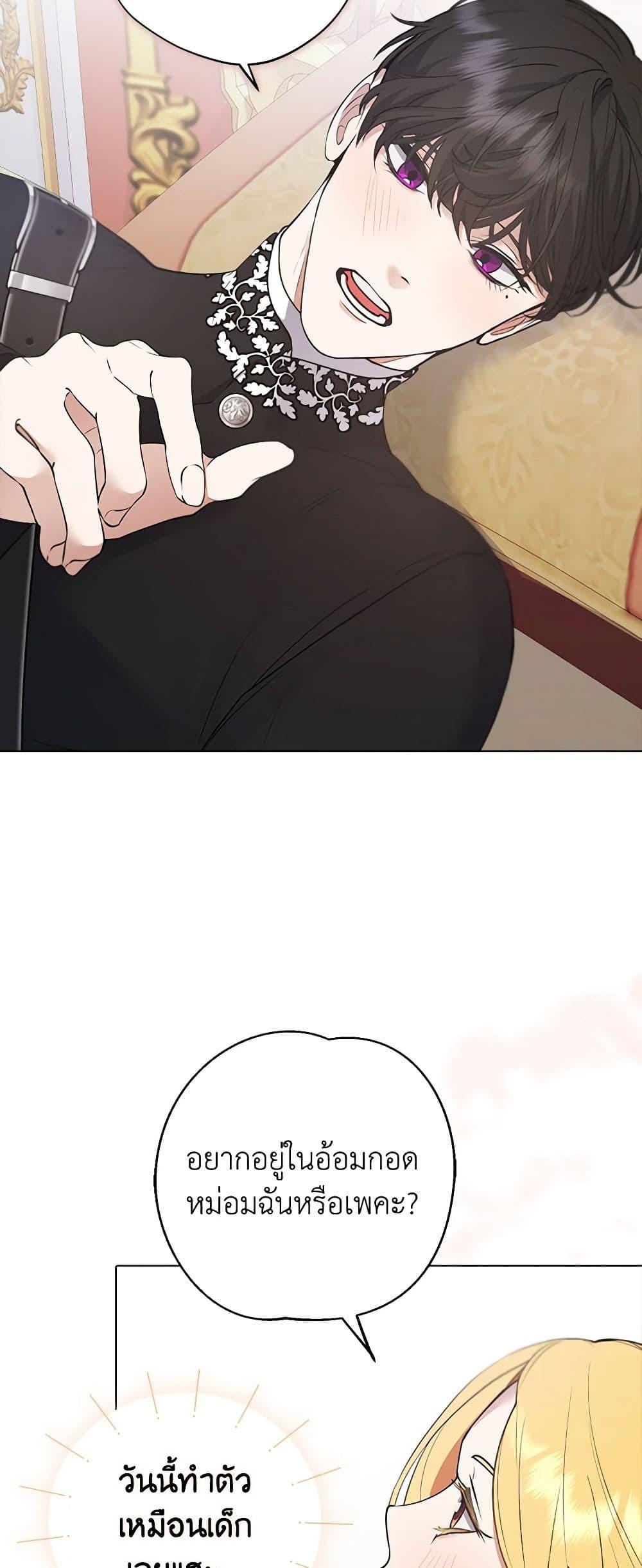 Manga-lc-com อ่านมังงะ อ่านการ์ตูน ออนไลน์ ฟรี A Male Protagonist Is Blocking My Way ตอนที่ 1 2 3 4 5 6 7 8 9 10 11 12 13 14 ฟรี ไม่มีโฆษณา Manga-lc - อ่าน มังงะ อ่าน การ์ตูน ออนไลน์ อ่านมังงะ ฟรี