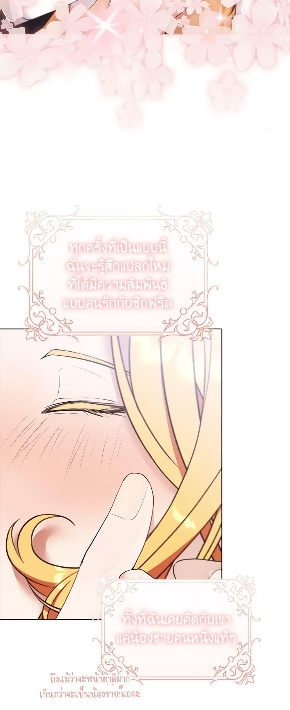 Manga-lc-com อ่านมังงะ อ่านการ์ตูน ออนไลน์ ฟรี A Male Protagonist Is Blocking My Way ตอนที่ 1 2 3 4 5 6 7 8 9 10 11 12 13 14 ฟรี ไม่มีโฆษณา Manga-lc - อ่าน มังงะ อ่าน การ์ตูน ออนไลน์ อ่านมังงะ ฟรี