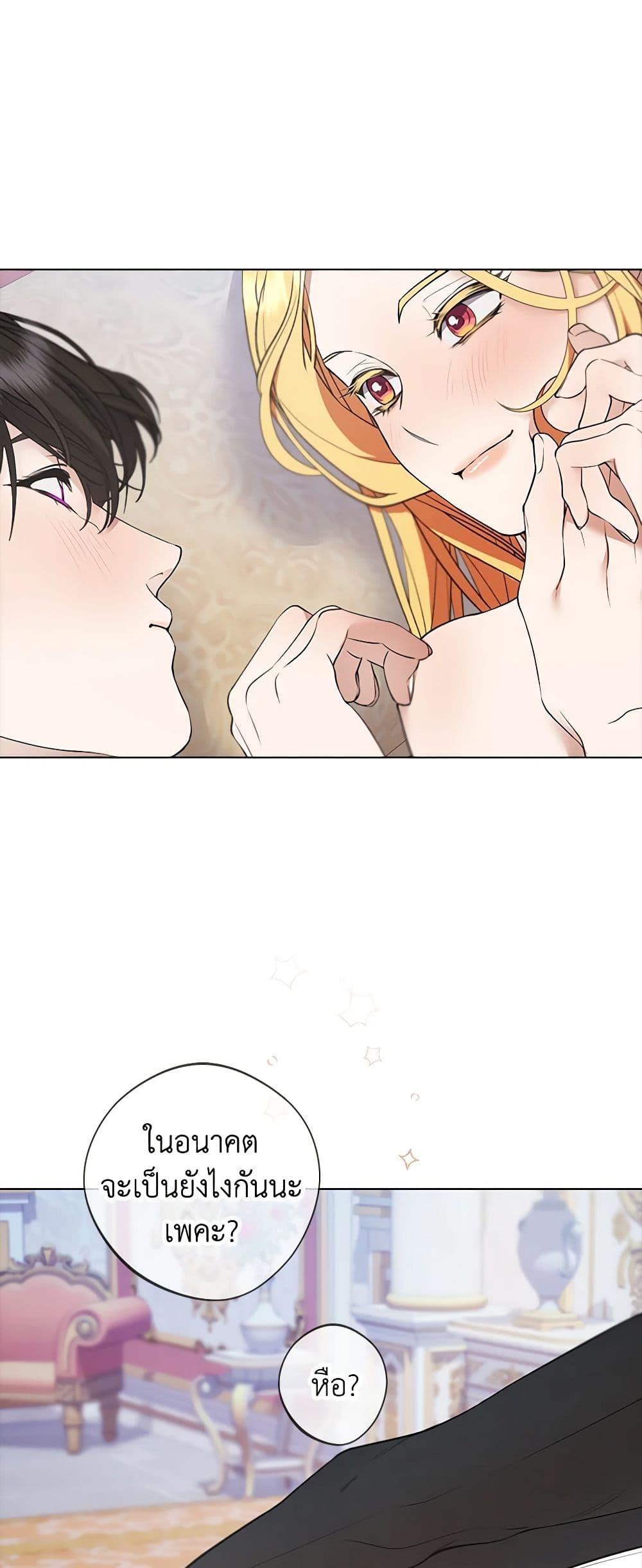 Manga-lc-com อ่านมังงะ อ่านการ์ตูน ออนไลน์ ฟรี A Male Protagonist Is Blocking My Way ตอนที่ 1 2 3 4 5 6 7 8 9 10 11 12 13 14 ฟรี ไม่มีโฆษณา Manga-lc - อ่าน มังงะ อ่าน การ์ตูน ออนไลน์ อ่านมังงะ ฟรี