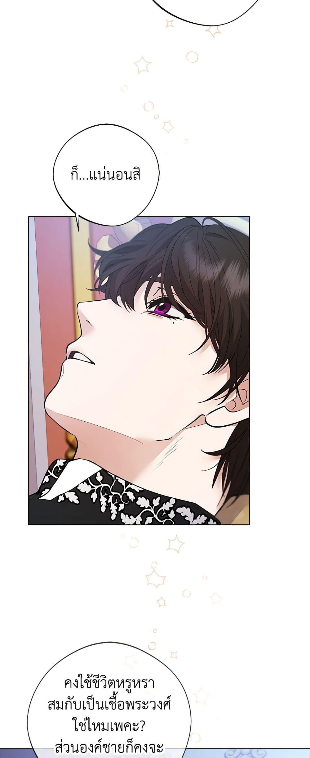 Manga-lc-com อ่านมังงะ อ่านการ์ตูน ออนไลน์ ฟรี A Male Protagonist Is Blocking My Way ตอนที่ 1 2 3 4 5 6 7 8 9 10 11 12 13 14 ฟรี ไม่มีโฆษณา Manga-lc - อ่าน มังงะ อ่าน การ์ตูน ออนไลน์ อ่านมังงะ ฟรี