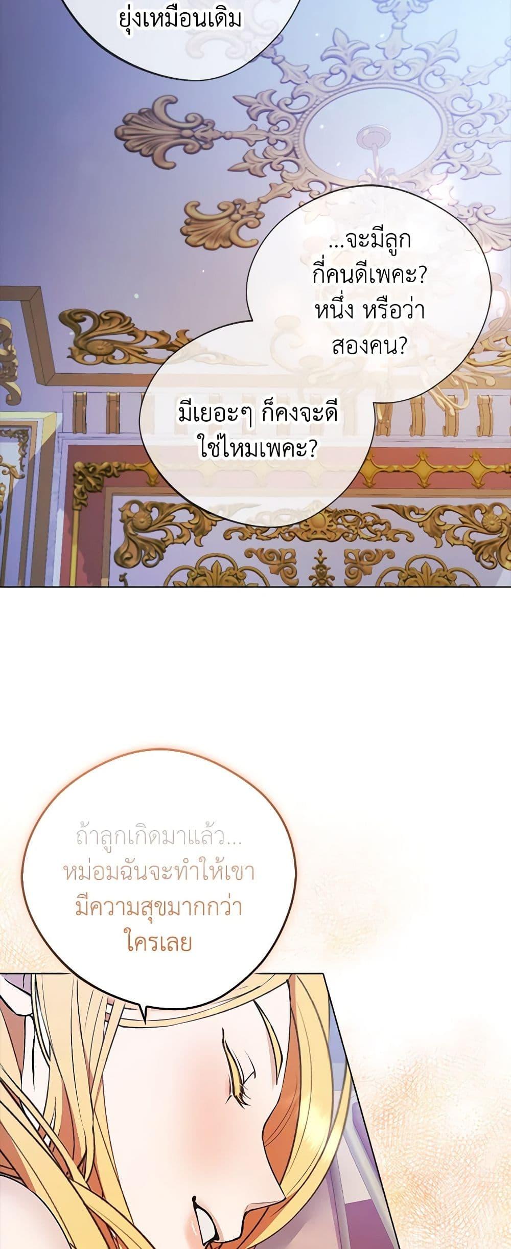 Manga-lc-com อ่านมังงะ อ่านการ์ตูน ออนไลน์ ฟรี A Male Protagonist Is Blocking My Way ตอนที่ 1 2 3 4 5 6 7 8 9 10 11 12 13 14 ฟรี ไม่มีโฆษณา Manga-lc - อ่าน มังงะ อ่าน การ์ตูน ออนไลน์ อ่านมังงะ ฟรี