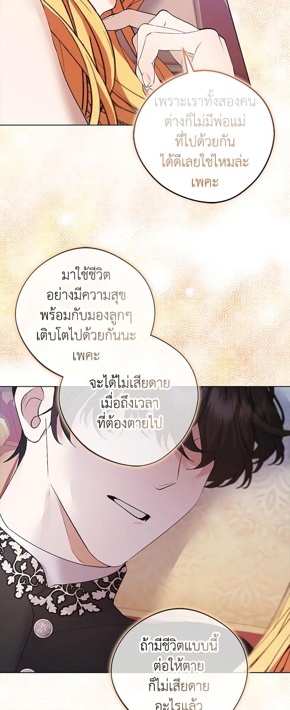 Manga-lc-com อ่านมังงะ อ่านการ์ตูน ออนไลน์ ฟรี A Male Protagonist Is Blocking My Way ตอนที่ 1 2 3 4 5 6 7 8 9 10 11 12 13 14 ฟรี ไม่มีโฆษณา Manga-lc - อ่าน มังงะ อ่าน การ์ตูน ออนไลน์ อ่านมังงะ ฟรี
