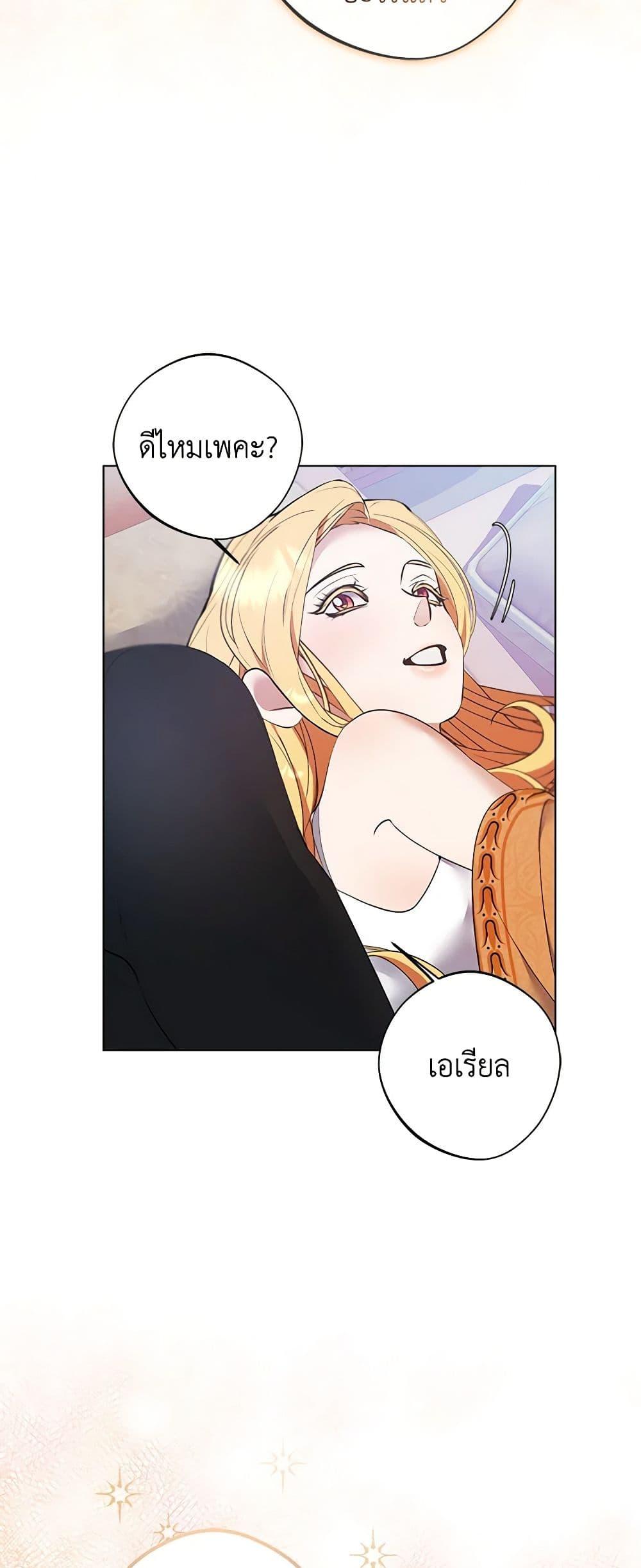 Manga-lc-com อ่านมังงะ อ่านการ์ตูน ออนไลน์ ฟรี A Male Protagonist Is Blocking My Way ตอนที่ 1 2 3 4 5 6 7 8 9 10 11 12 13 14 ฟรี ไม่มีโฆษณา Manga-lc - อ่าน มังงะ อ่าน การ์ตูน ออนไลน์ อ่านมังงะ ฟรี