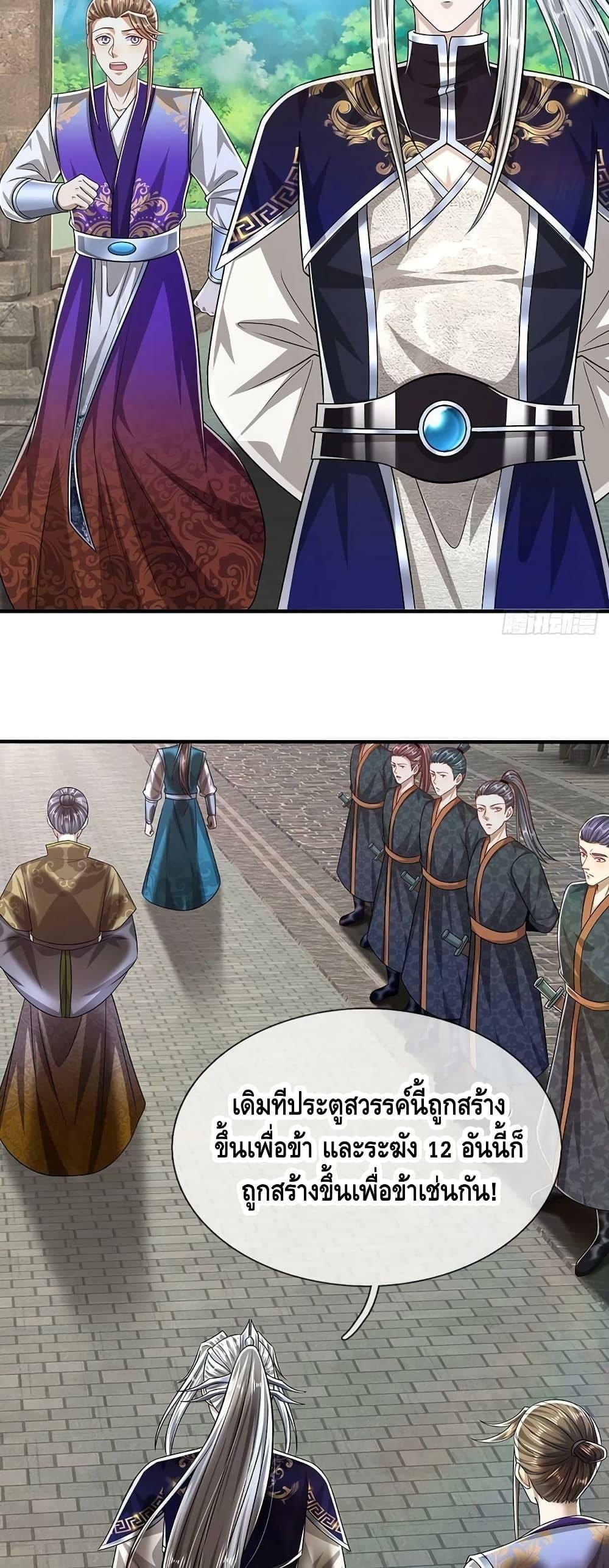 Manga-lc-com อ่านมังงะ อ่านการ์ตูน ออนไลน์ ฟรี Disciples All Over the World ตอนที่ 1 2 3 4 5 6 7 8 9 10 11 12 13 14 ฟรี ไม่มีโฆษณา Manga-lc - อ่าน มังงะ อ่าน การ์ตูน ออนไลน์ อ่านมังงะ ฟรี