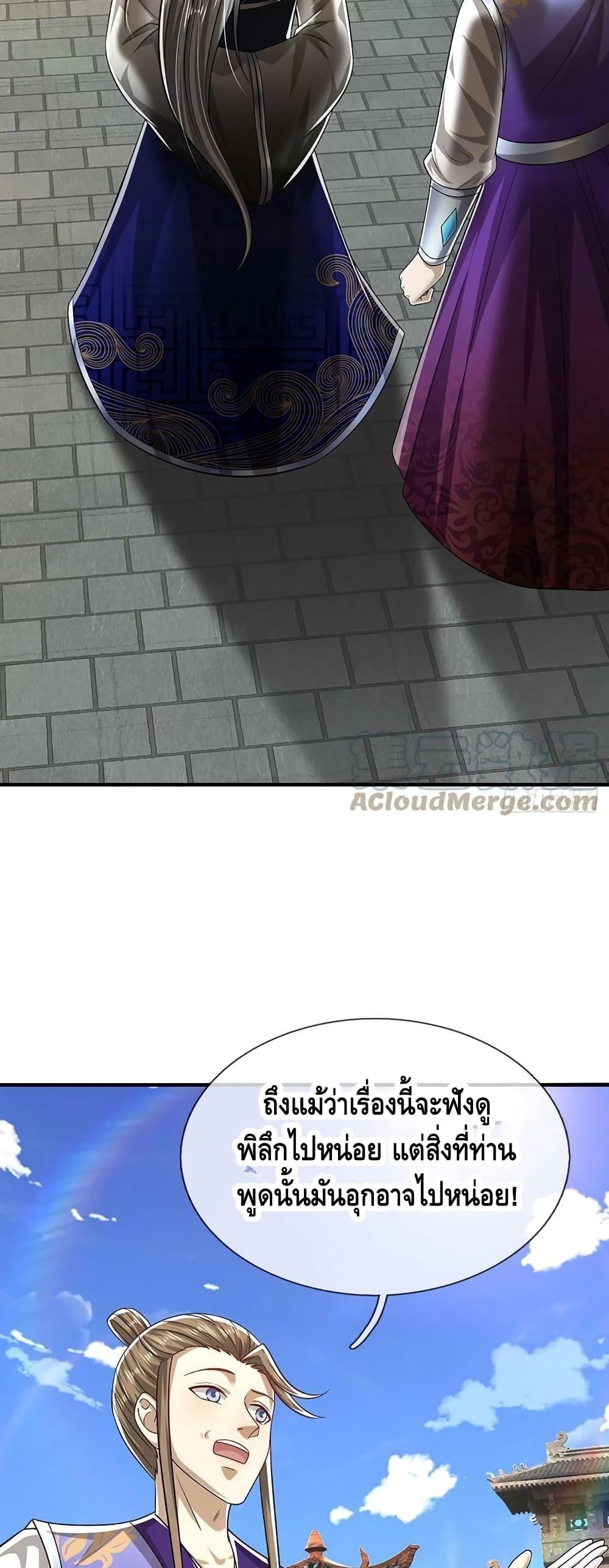 Manga-lc-com อ่านมังงะ อ่านการ์ตูน ออนไลน์ ฟรี Disciples All Over the World ตอนที่ 1 2 3 4 5 6 7 8 9 10 11 12 13 14 ฟรี ไม่มีโฆษณา Manga-lc - อ่าน มังงะ อ่าน การ์ตูน ออนไลน์ อ่านมังงะ ฟรี