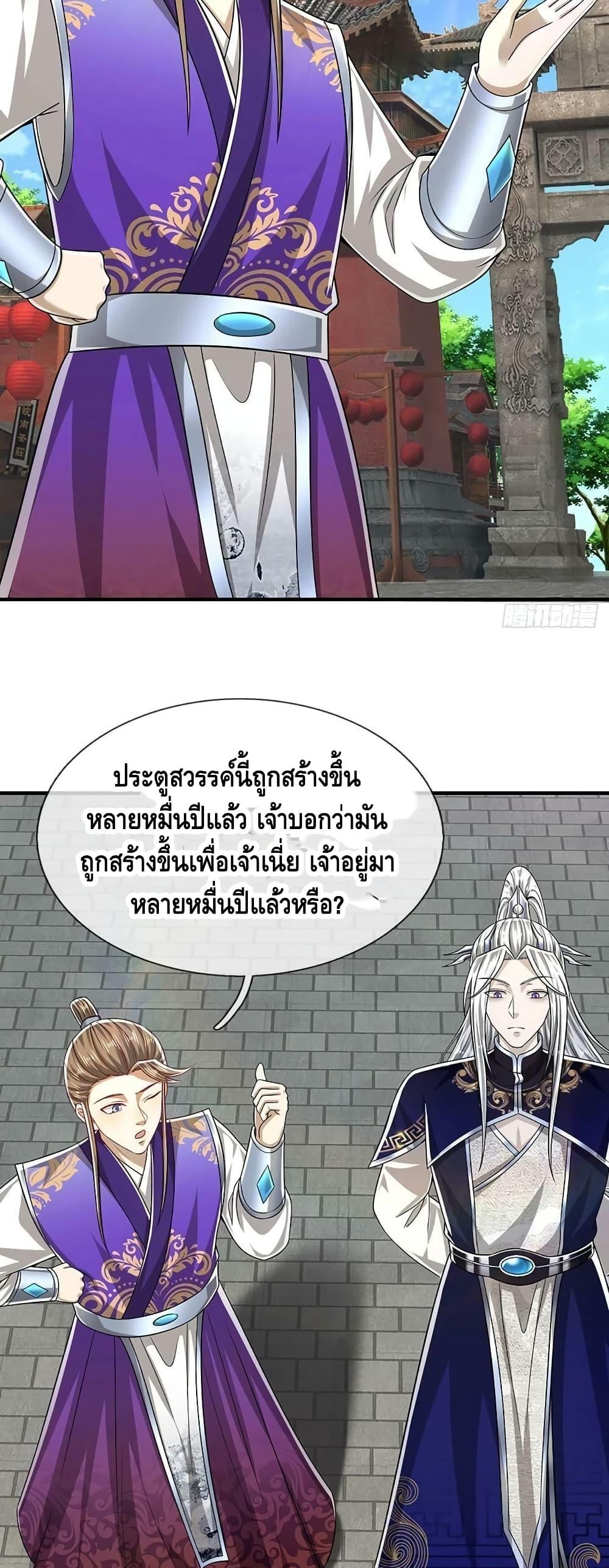 Manga-lc-com อ่านมังงะ อ่านการ์ตูน ออนไลน์ ฟรี Disciples All Over the World ตอนที่ 1 2 3 4 5 6 7 8 9 10 11 12 13 14 ฟรี ไม่มีโฆษณา Manga-lc - อ่าน มังงะ อ่าน การ์ตูน ออนไลน์ อ่านมังงะ ฟรี