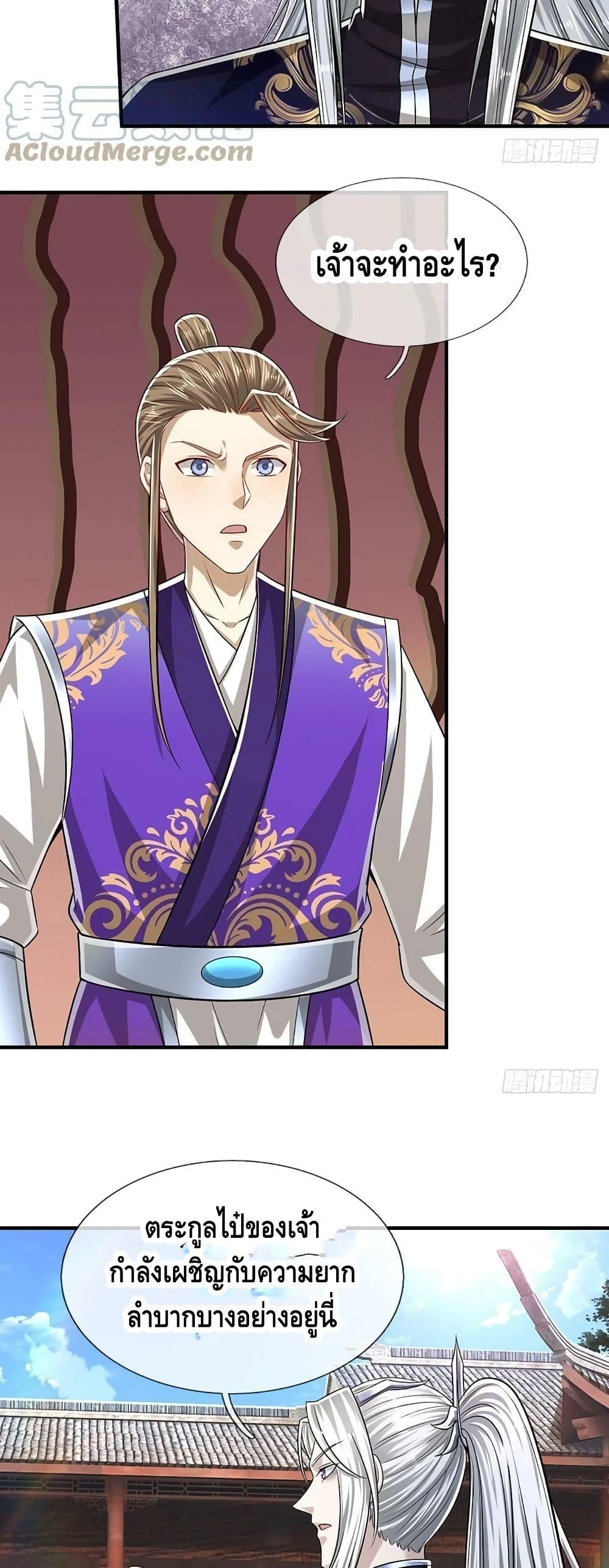 Manga-lc-com อ่านมังงะ อ่านการ์ตูน ออนไลน์ ฟรี Disciples All Over the World ตอนที่ 1 2 3 4 5 6 7 8 9 10 11 12 13 14 ฟรี ไม่มีโฆษณา Manga-lc - อ่าน มังงะ อ่าน การ์ตูน ออนไลน์ อ่านมังงะ ฟรี