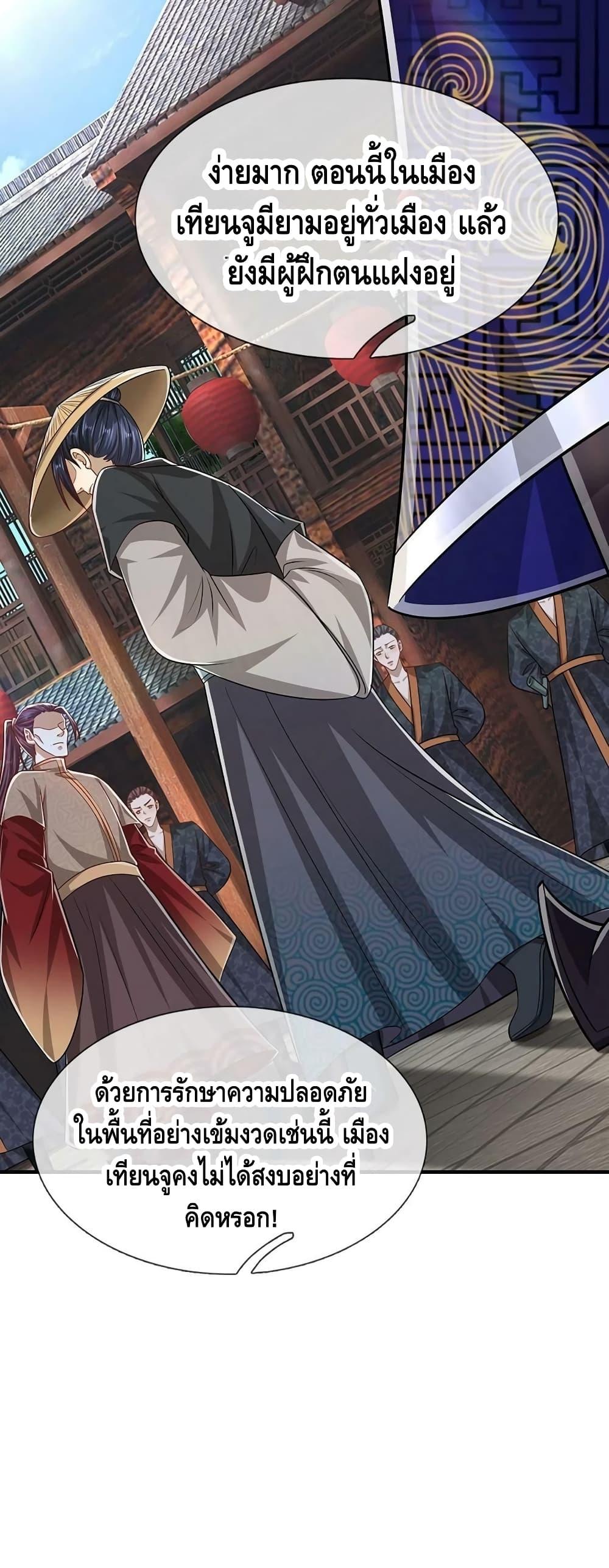 Manga-lc-com อ่านมังงะ อ่านการ์ตูน ออนไลน์ ฟรี Disciples All Over the World ตอนที่ 1 2 3 4 5 6 7 8 9 10 11 12 13 14 ฟรี ไม่มีโฆษณา Manga-lc - อ่าน มังงะ อ่าน การ์ตูน ออนไลน์ อ่านมังงะ ฟรี