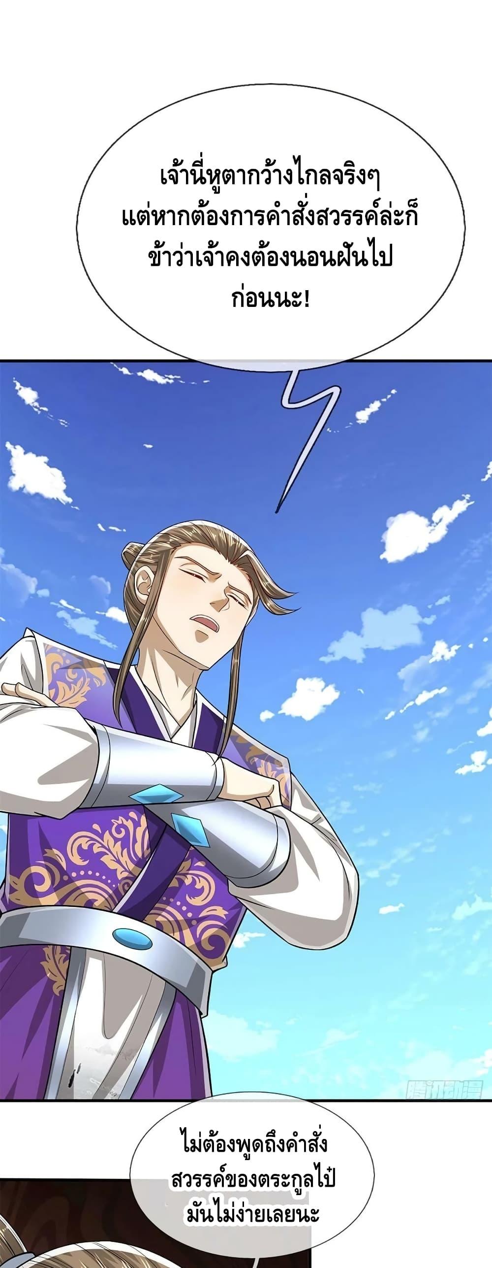 Manga-lc-com อ่านมังงะ อ่านการ์ตูน ออนไลน์ ฟรี Disciples All Over the World ตอนที่ 1 2 3 4 5 6 7 8 9 10 11 12 13 14 ฟรี ไม่มีโฆษณา Manga-lc - อ่าน มังงะ อ่าน การ์ตูน ออนไลน์ อ่านมังงะ ฟรี