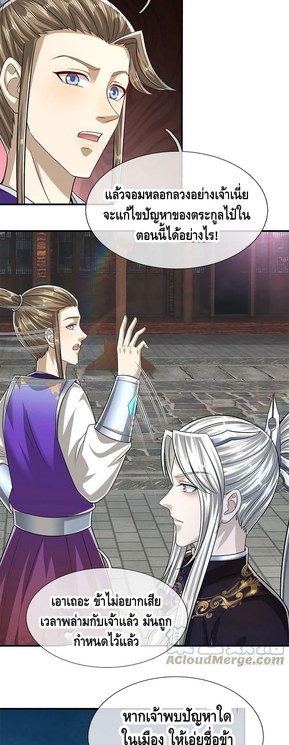 Manga-lc-com อ่านมังงะ อ่านการ์ตูน ออนไลน์ ฟรี Disciples All Over the World ตอนที่ 1 2 3 4 5 6 7 8 9 10 11 12 13 14 ฟรี ไม่มีโฆษณา Manga-lc - อ่าน มังงะ อ่าน การ์ตูน ออนไลน์ อ่านมังงะ ฟรี