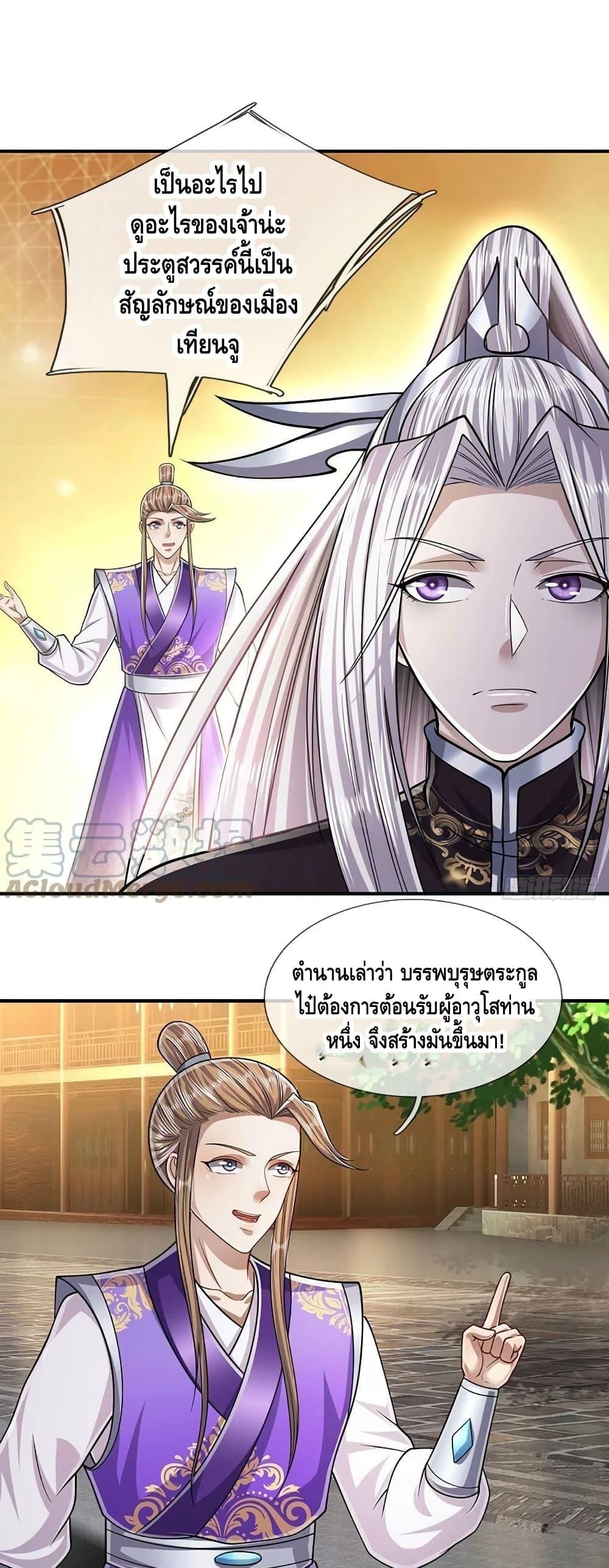 Manga-lc-com อ่านมังงะ อ่านการ์ตูน ออนไลน์ ฟรี Disciples All Over the World ตอนที่ 1 2 3 4 5 6 7 8 9 10 11 12 13 14 ฟรี ไม่มีโฆษณา Manga-lc - อ่าน มังงะ อ่าน การ์ตูน ออนไลน์ อ่านมังงะ ฟรี