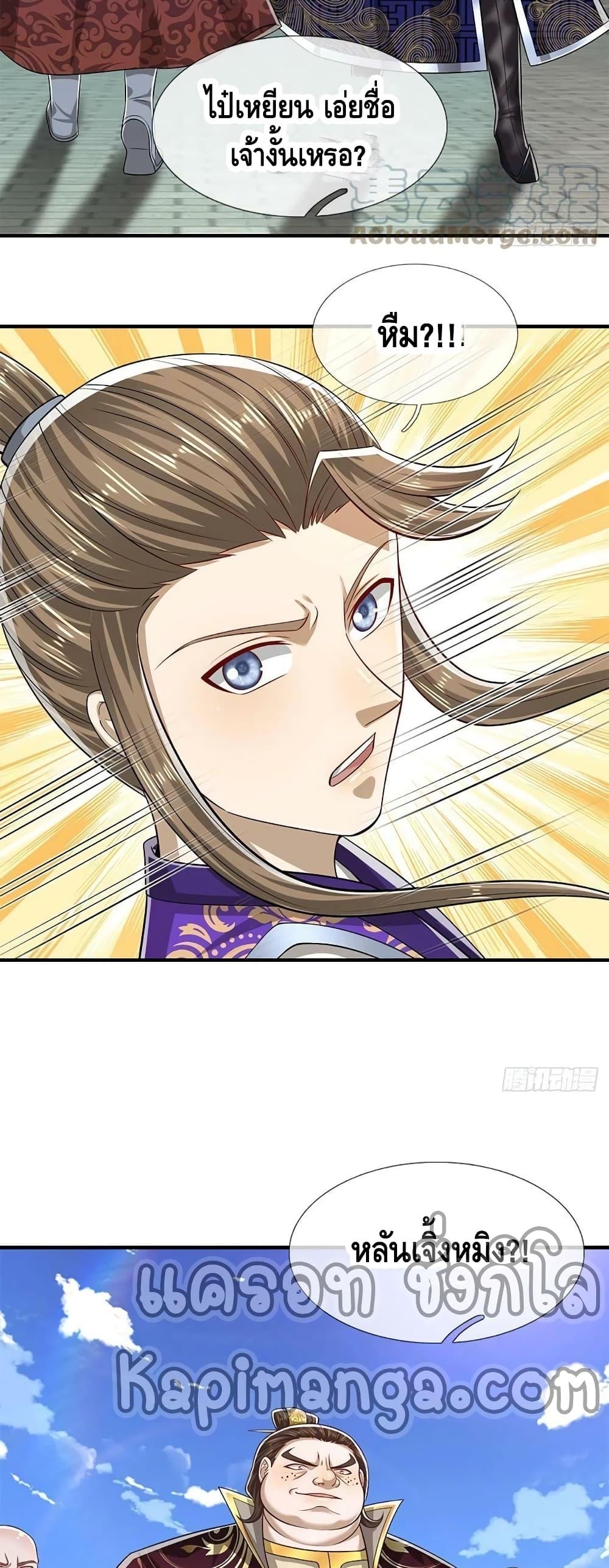 Manga-lc-com อ่านมังงะ อ่านการ์ตูน ออนไลน์ ฟรี Disciples All Over the World ตอนที่ 1 2 3 4 5 6 7 8 9 10 11 12 13 14 ฟรี ไม่มีโฆษณา Manga-lc - อ่าน มังงะ อ่าน การ์ตูน ออนไลน์ อ่านมังงะ ฟรี