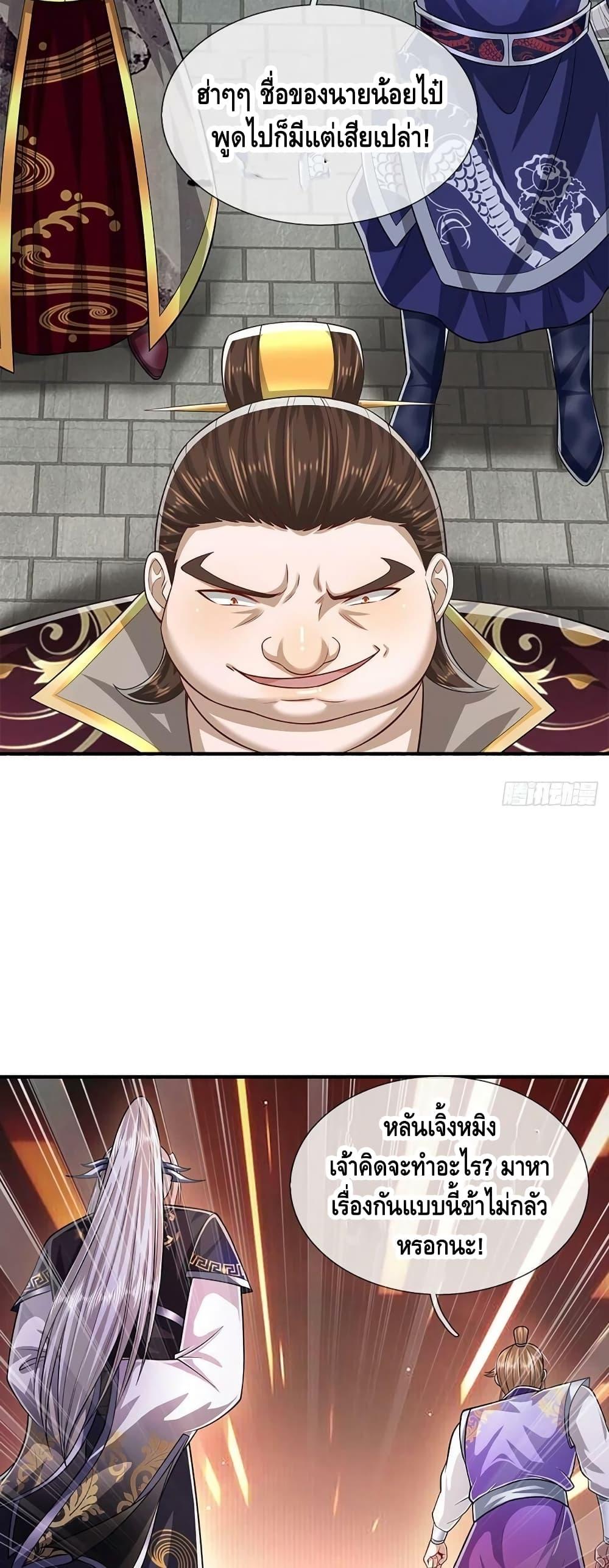 Manga-lc-com อ่านมังงะ อ่านการ์ตูน ออนไลน์ ฟรี Disciples All Over the World ตอนที่ 1 2 3 4 5 6 7 8 9 10 11 12 13 14 ฟรี ไม่มีโฆษณา Manga-lc - อ่าน มังงะ อ่าน การ์ตูน ออนไลน์ อ่านมังงะ ฟรี