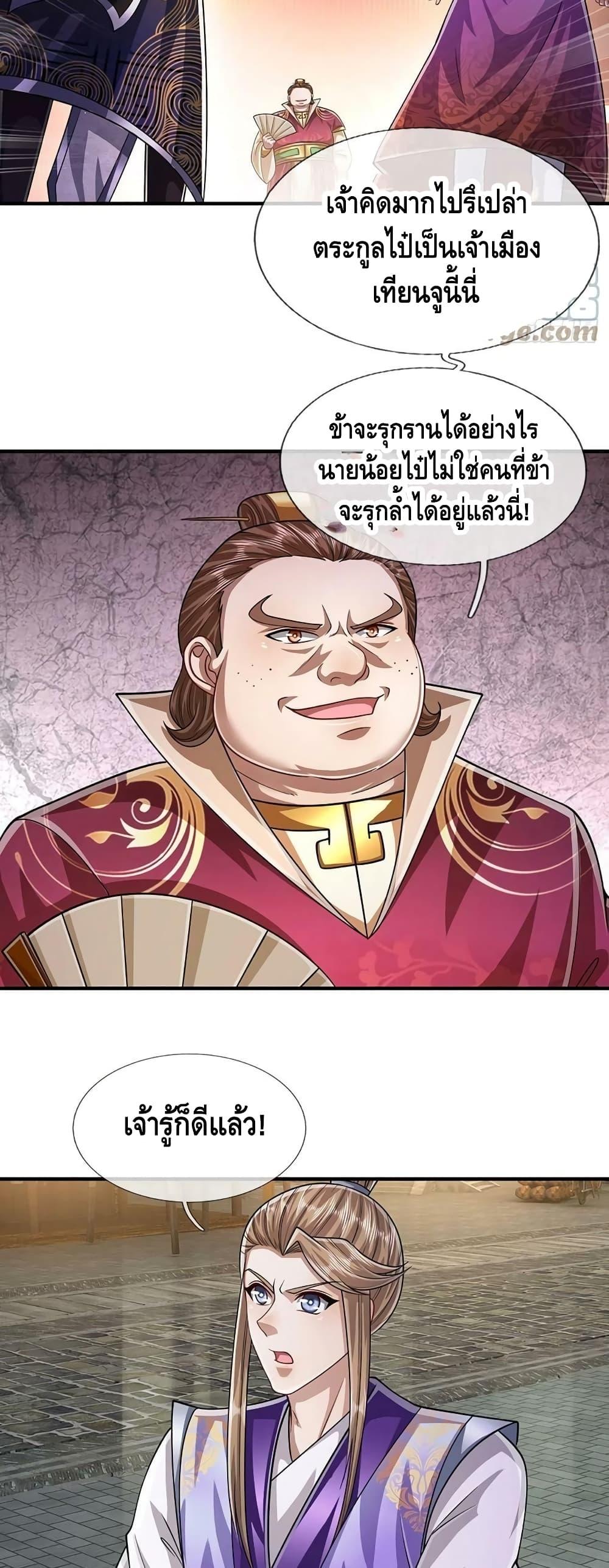 Manga-lc-com อ่านมังงะ อ่านการ์ตูน ออนไลน์ ฟรี Disciples All Over the World ตอนที่ 1 2 3 4 5 6 7 8 9 10 11 12 13 14 ฟรี ไม่มีโฆษณา Manga-lc - อ่าน มังงะ อ่าน การ์ตูน ออนไลน์ อ่านมังงะ ฟรี